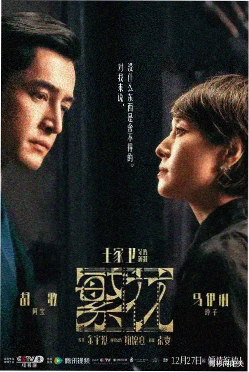 忍者传说