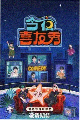 机械战纪