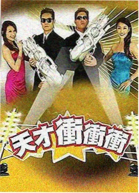 极速狂飙